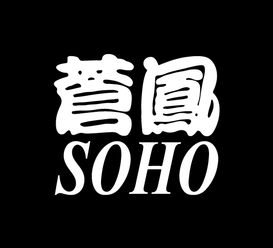 logo_soho